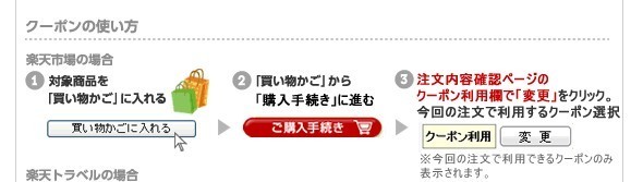 割引クーポンでサムソナイトのスーツケースを格安で手に入れる スーツケースの選び方 失敗しないスーツケースの選び方とは